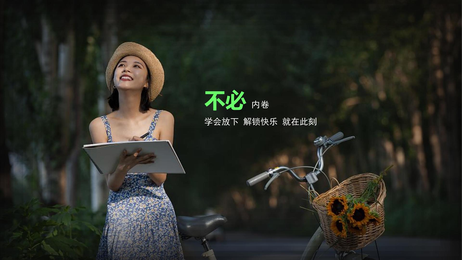 装置艺术展《重构空间》